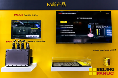 智造新紀(jì)元 北京發(fā)那科CNC產(chǎn)品銷量突破百萬(wàn)臺(tái)，引領(lǐng)計(jì)算機(jī)軟硬件技術(shù)開發(fā)新浪潮